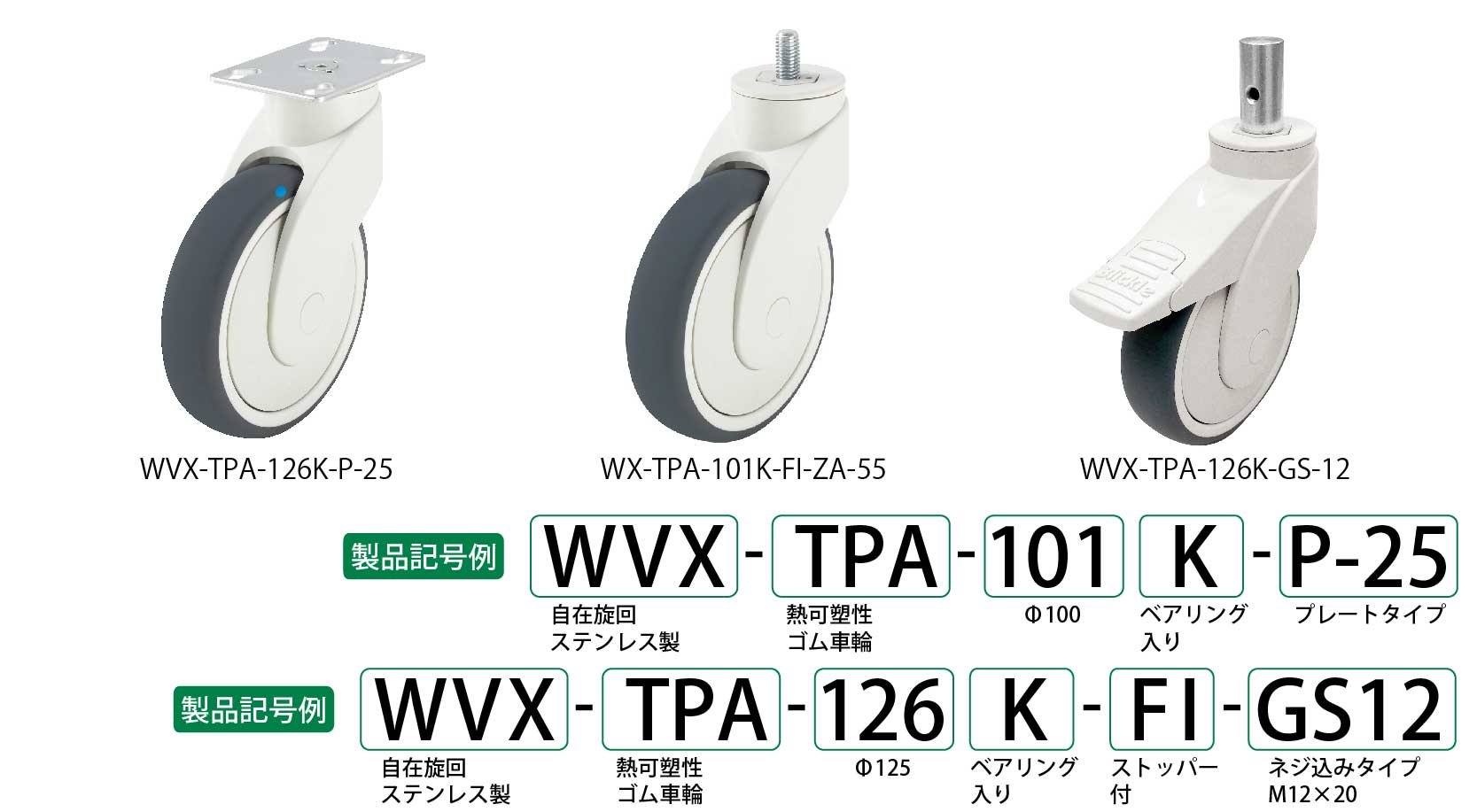 製品画像