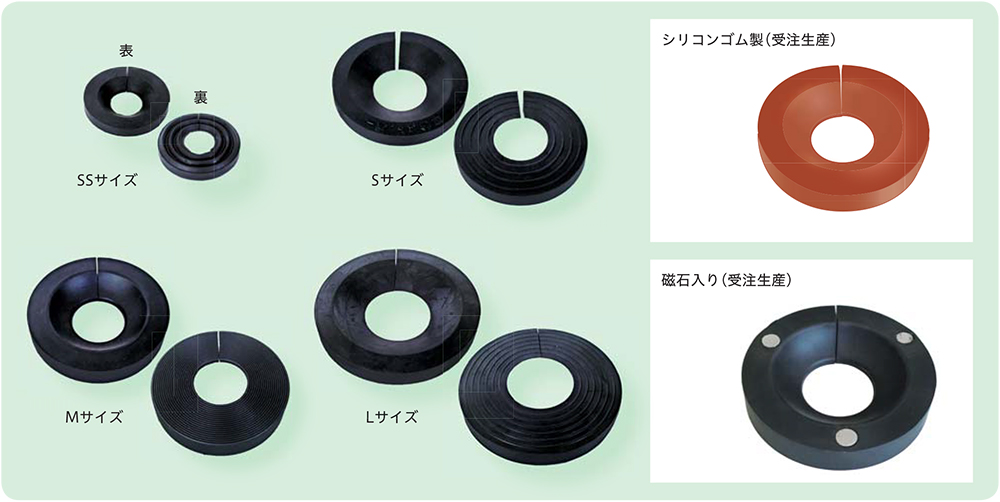 ストッパーゴム
