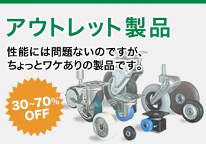バナー