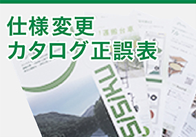 バナー